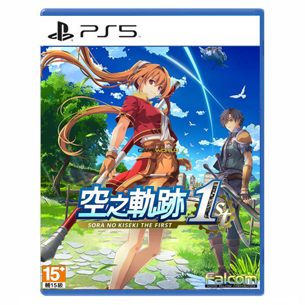 【預購】PS5 空之軌跡 the 1st / 中文版 / 英雄傳說 NS,PS5,空之軌跡 the 1st,中文版,英雄傳說,重製版,劇情,RPG,角色扮演