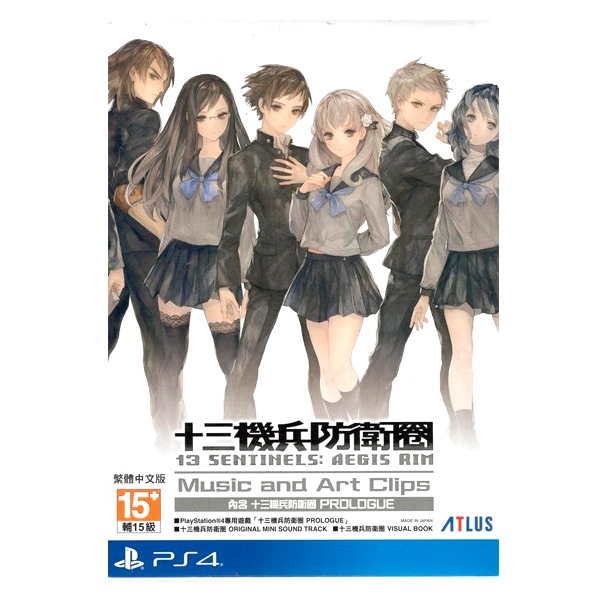 PS4 十三機兵防衛圈  // 中文版 // Music and Art Clips PS4,十三機兵防衛圈,魔龍寶冠,澳丁領域,動作,射擊,Music and Art Clips,Vanillaware,ATLUS X,戲劇性冒險