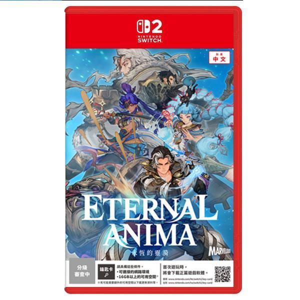 【預購】NS2 永恆的靈漪 ETERNAL ANIMA / 中文版 Nintendo Switch NS2,PS5,永恆的靈漪,ETERNAL ANIMA,中文版,Nintendo Switch,角色扮演,RPG,太空戰士