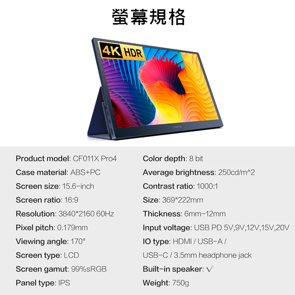 C-FORCE 15.6吋 4K UHD 攜帶式螢幕 CF011X PRO4 / 台灣公司貨 賽德斯,海盜船,CORSAIR,無線耳機,HS60 PRO STEREO,黃,PC,電競,雷蛇,公司貨