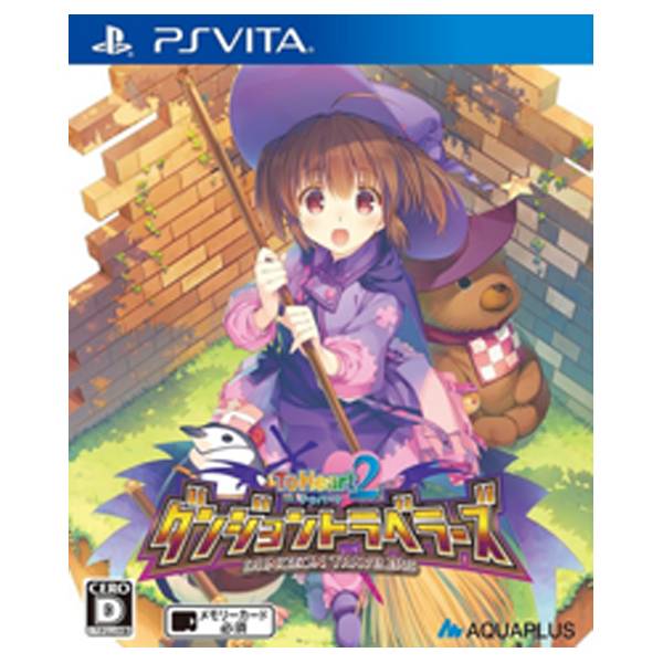 PSV ToHeart2 迷宮旅人＊亞日版＊ PSV,ToHeart2,迷宮旅人,亞日版,PSVITA