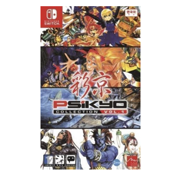 NS 彩京精選 Vol.1   ※ 中英日合版 ※   NS,Nintendo,SWITCH,任天堂,彩京,中日英合版,STRIKERS1945,射擊,戰國ACE,GUNBIRD