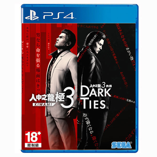 【預購】PS4 人中之龍 極 3 / 人中之龍3 外傳 Dark Ties / 中文版 PS4,人中之龍 極3,外傳,Dark Ties,中文版,Nintendo Switch,動作,冒險,桐生,人中之龍