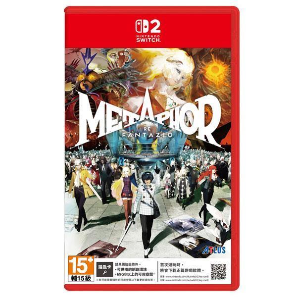 【預購】NS2 暗喻幻想：ReFantazio / 中文版 Nintendo Switch NS2,暗喻幻想,ReFantazio,中文版,Nintendo Switch,RPG,角色扮演,女神異聞錄
