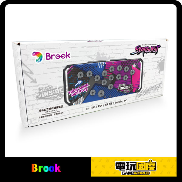 Brook 全按鍵大搖台 Starburst Fighting Arcade / 格鬥搖桿 / 支援PC、PS4、PS5、NS、XBOX / 台灣公司貨 Brook,全按鍵,大搖,Starburst Fighting Arcade,PC,PS4,PS5,NS,格鬥搖桿,格鬥