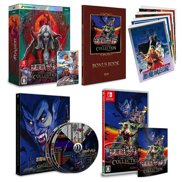 【預購】NS 惡魔城德古拉週年紀念合輯 / 英日文豪華版 NS,惡魔城德古拉週年紀念合輯,英日文豪華版,惡魔城,動作,冒險,德古拉傳