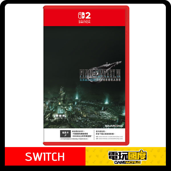 【預購】NS2 Final Fantasy VII Remake Intergrade / 太空戰士 最後幻想 / 中文版 Nintendo Switch NS2,Final Fantasy VII Remake Intergrade,太空戰士,最後幻想,中文版,Nintendo Switch,Switch,角色扮演,RPG