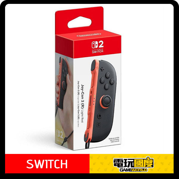 【預購】NS Nintendo Switch 2 單右手控制器 JOY-CON / 台灣公司貨 Nintendo Switch 2,控制器,台灣公司貨,NS2,任天堂,Switch,手把,OLED,joy-con