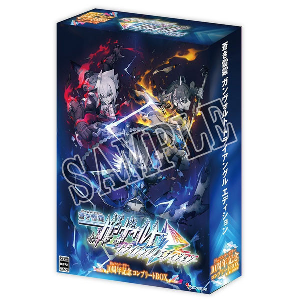 【預購】PS5 蒼藍雷霆 GUNVOLT 三稜合極 10周年紀念完全限定版BOX / 亞中版 NS,PS5,蒼藍雷霆 GUNVOLT 三稜合極,亞中版,蒼藍雷霆,GUNVOLT,2D,橫向,捲軸,動作