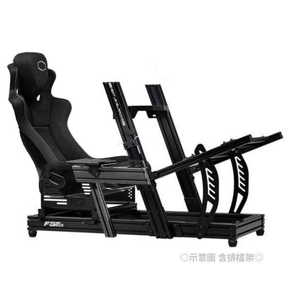 NLR F-GT Elite 菁英版 鋁擠架 / 含L板 / NEXT LEVEL RACING / 台灣公司貨 NLR,F-GT,鋁擠架,直驅方向盤,DD,桶椅,Simagic,FANATEC,方向盤,賽車架