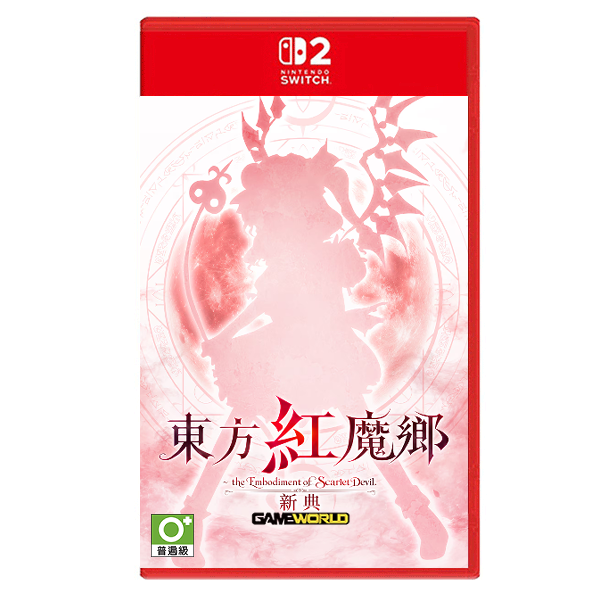 【預購】NS2 東方紅魔鄉：新經典 猩紅魔鬼的化身 / 中文版 Nintendo Switch NS,NS2,Nintendo Switch,東方,神主,靈夢,東方紅魔鄉：新典～ the Embodiment of Scarlet Devil.,東方紅魔鄉新典,ZUN,像素,經典,