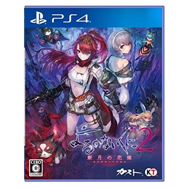 【二手】PS4 無夜國度 2 新月的新娘 / 中文版 / Nights of Azure 2 PS4,無夜國度 2,新月的新娘,中文版,Nights of Azure 2,二手,2手,寄賣,中古