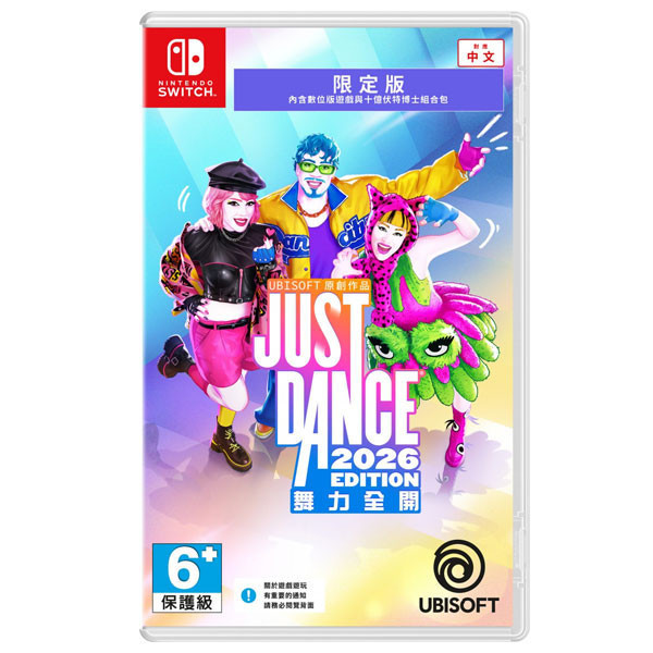 NS 舞力全開2026 / 盒裝序號 中文版 Nintendo Switch NS,舞力全開2026,跳舞,舞蹈,多人,同樂,節奏,音樂JUST DANCE