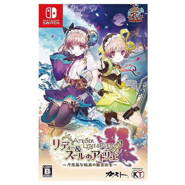 NS 莉迪＆蘇瑞的鍊金工房 不可思議繪畫的鍊金術士※中文版※ Nintendo Switch NS,莉迪＆蘇瑞的鍊金工房,不可思議繪畫的鍊金術士,莉迪,蘇瑞,鍊金工房,鍊金術士,Nintendo Switch,Switch