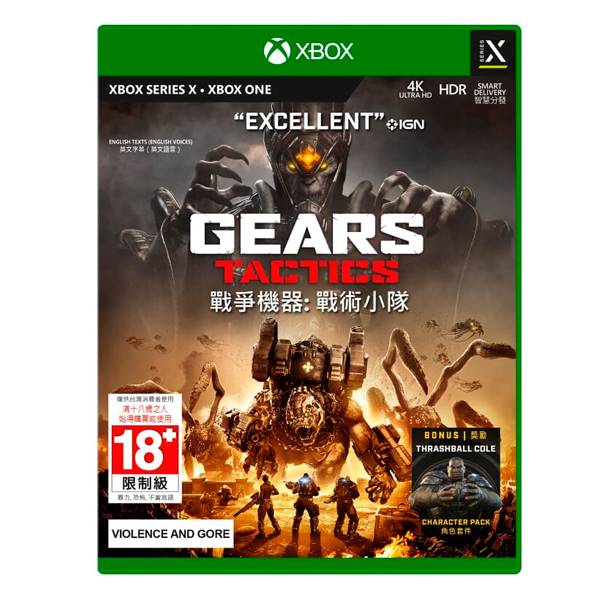 XBOX 戰爭機器 戰術小隊 Gears Tactics / 簡中文英版 XSX,XBOX ONE X,射擊,策略,模擬,戰爭機器,士官長,簡體,中文,戰術小隊