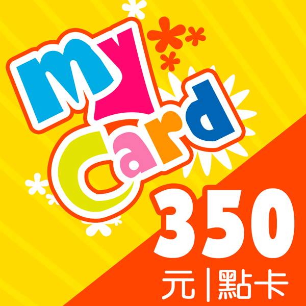 【僅供門市自取】MyCard 350點 / 數位序號 / 合作經銷商 / 不提供線上取號 MyCard,350點,神魔之塔,天堂2M,點數卡,手遊,智冠,經銷商,數位序號,線上