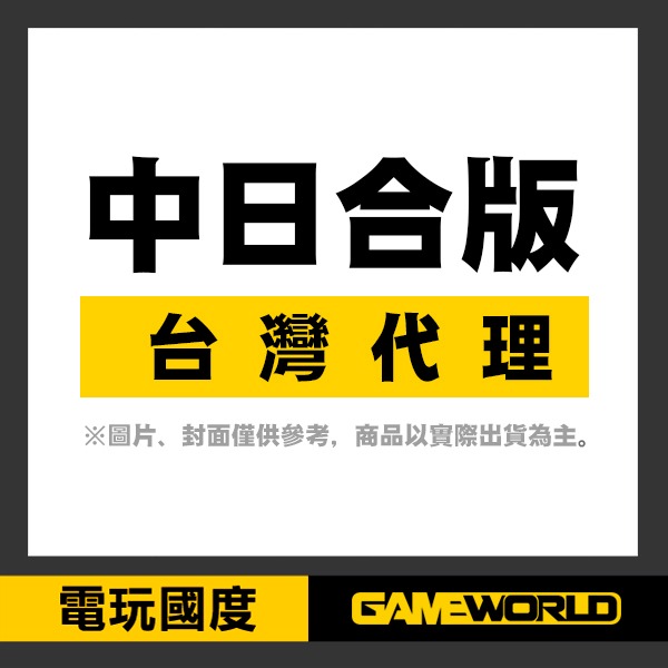 PS4 AI：夢境檔案 / 中日文合版  PS4,夢境檔案,推理,中文版,動作,懸疑,角色扮演,血腥,恐怖