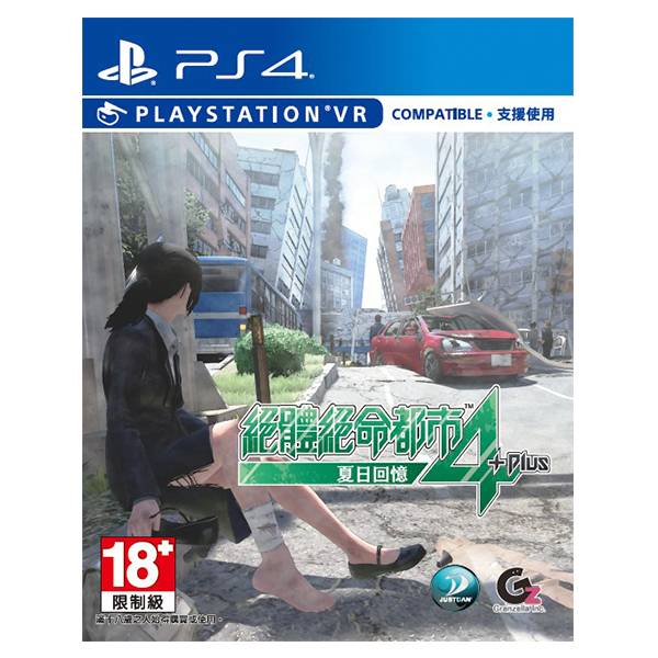PS4 絕體絕命都市 4 Plus：夏日回憶 / 中文版 PS4,預購,絕體絕命都市,Plus,日文版,夏日回憶,VR,地震,求生