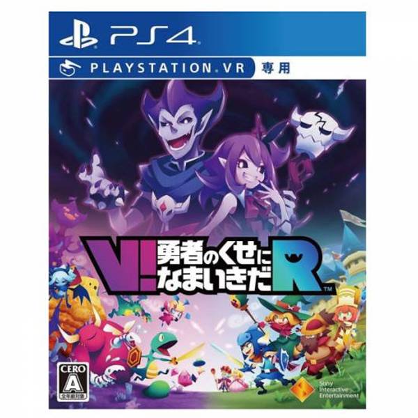 PS4 勇者實在太囂張＊中文版＊VR專用  PS4,V!勇者實在太囂張R,中文版,VR專用