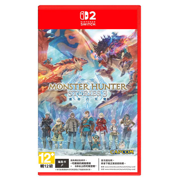 【預購】NS2 魔物獵人 物語 3：命運雙龍 / 亞中版 / Nintendo Switch NS2,PS5,PC,魔物獵人,物語 3,命運雙龍,亞中版,Nintendo Switch,RPG,角色扮演