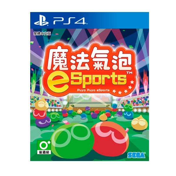 PS4 魔法氣泡 eSports // 中文版 // 預購,PS4,魔法氣泡,中文版,eSports,益智遊戲,魔法氣泡通,魔法氣泡狂熱,魔法氣泡Quest,魔法氣泡編年史