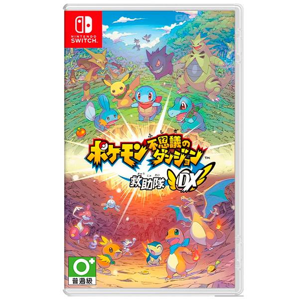 NS 寶可夢不可思議的迷宮 救難隊 DX / 亞日版 預購,NS,寶可夢,GBA,NDS,神奇寶貝,不可思議的迷宮,寶可夢不可思議的迷宮 救難隊 DX,中文,日文