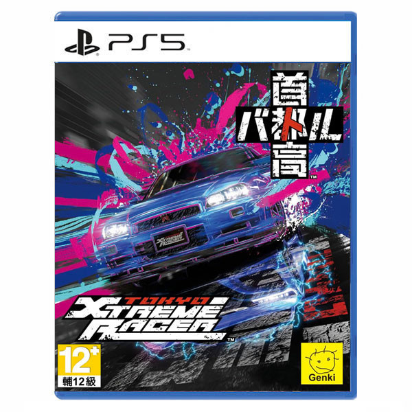 【預購】PS5 首都高賽車 / 中文版 / SEGA PS5,首都高賽車,MOZA,R5,賽車,GT7,浪漫跑車旅,SEGA,賽車模擬器