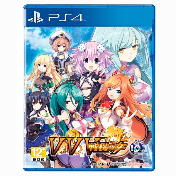 PS4 VVV 戰機少女 / 中文 一般版 PS4,VVV 戰機少女,戰機少女,RPG,動作,射擊,中文,限定