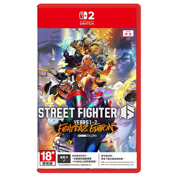 【預購】NS2 快打旋風 6 Years 1-2 Fighters Edition 亞中版 / 鑰匙卡版 / Nintendo Switch 2 NS2,快打旋風,SF6,格鬥,快打,大搖