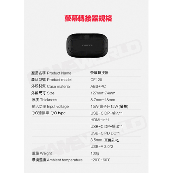 C-Force CF015 type c 攜帶式螢幕 / 15.6吋 4K / PS4 SWITCH 手機 筆電 NS,SWITCH,攜帶式螢幕,C-Froce,CF011,type c,ASUS,液晶螢幕,精靈寶可夢,隨身