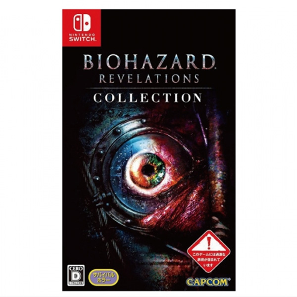 NS 惡靈古堡 啟示合輯 中文版 ※ Nintendo Switch NS,惡靈古堡,啟示,UE版,亞版,中文版,Nintendo Switch