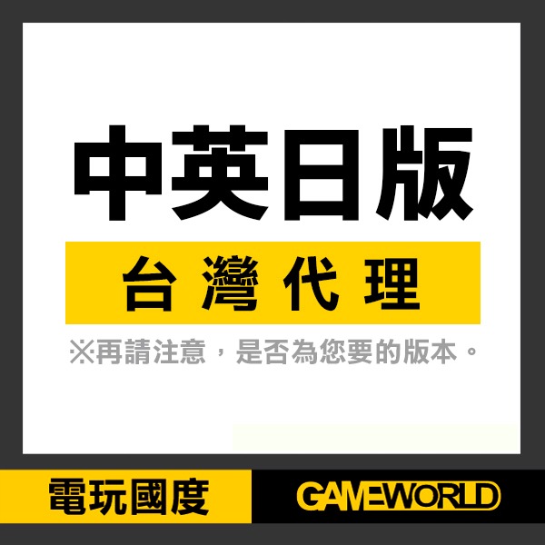 NS 俄羅斯方塊 99 // 中英日文版 //  Nintendo Switch NS,SWITCH,俄羅斯方塊,益智,大逃殺,對戰,多人對戰