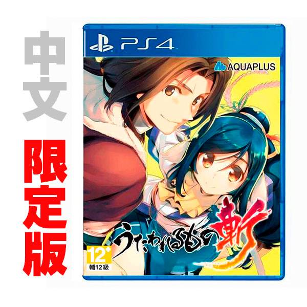PS4 受讚頌者 斬 / 中文 限定版 PS4,NS,海綿寶寶,為比奇堡而戰 重新灌水,國際版,預購,公仔,閃亮亮,趣味版