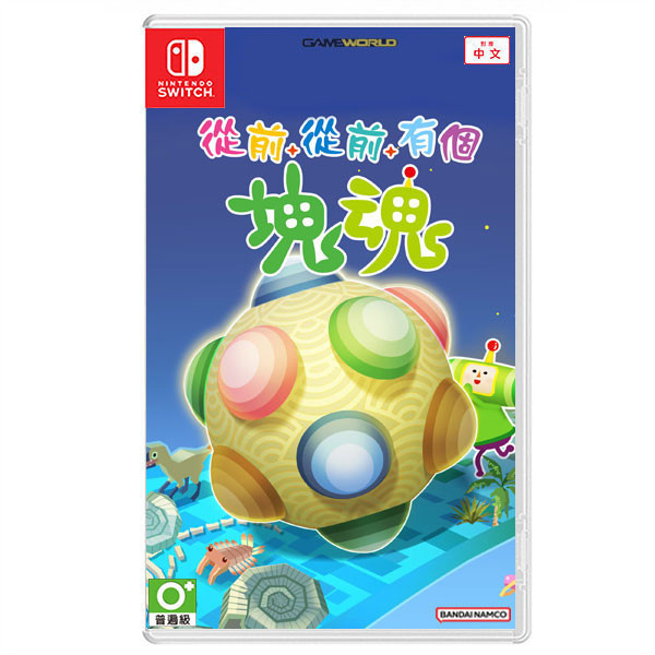 【預購】NS 從前從前有個塊魂 / 中文版 Nintendo Switch N,從前從前有個塊魂,中文版,Nintendo Switch,PS5,塊魂,人見人愛的塊魂,動作