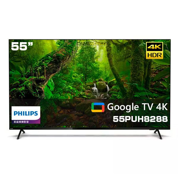 55型 4K 60Hz LED Philips 飛利浦 / Google TV 智慧聯網顯示器 / 55PUH8288 / 台灣公司貨 PHILIPS,飛利浦,LED,4K,55吋,ATMOS,全景聲,智能,低藍光,55PUH8288