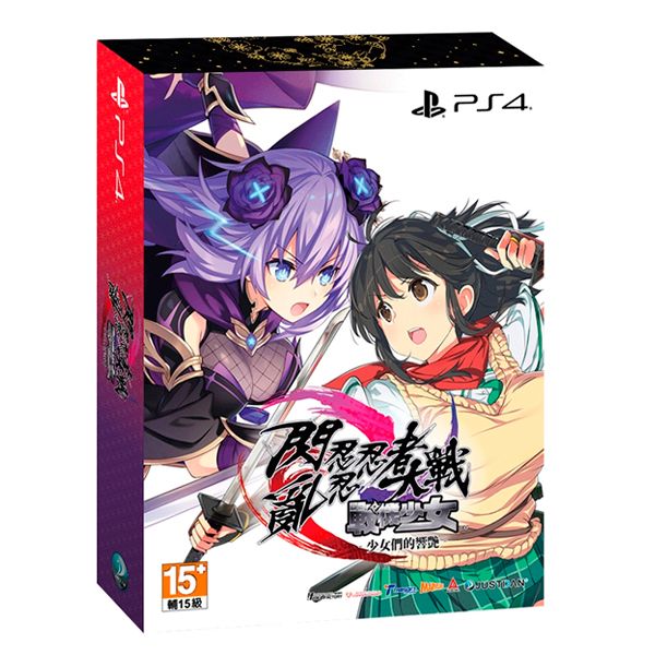 PS4 閃亂忍忍忍者大戰戰機少女-少女們的響艷 超NINJA特典版 / 中文版 PS4,NS,閃亂忍忍忍者大戰戰機少女-少女們的響艷,超NINJA特典版,中文版,特典,閃亂,RPG,幻影夢忍界