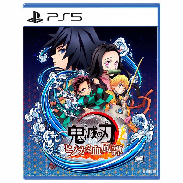 PS5 派對多人遊戲 / 台灣代理 中文版 PS5,鬼滅之刃,美國職棒,舞力全開,胡鬧廚房,小小大冒險,魔法氣泡,中文版,多人同樂,派對,體感