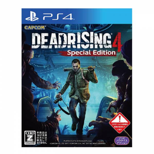 PS4 死亡復甦 4 特別版＊中文版＊Dead Rising 4 Special Edition PS4,死亡復甦,特別版,中文版,Dead Rising 4,Special Edition