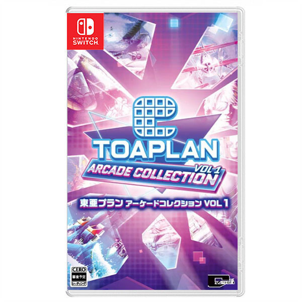 【預購】NS 東亞街機合輯 Vol.1 / 亞日英版 Nintendo Switch NS,東亞街機合輯 Vol.1, Vol.2,亞日英版,射擊,動作,2D,經典,Nintendo Switch,Switch