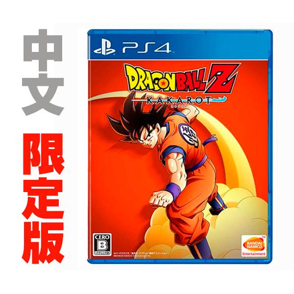 PS4 七龍珠 Z 卡卡洛特 / 中文版 / 限定版 PS4,七龍珠,悟空,火影忍者,賽亞人,中文版,RPG,動作,故事