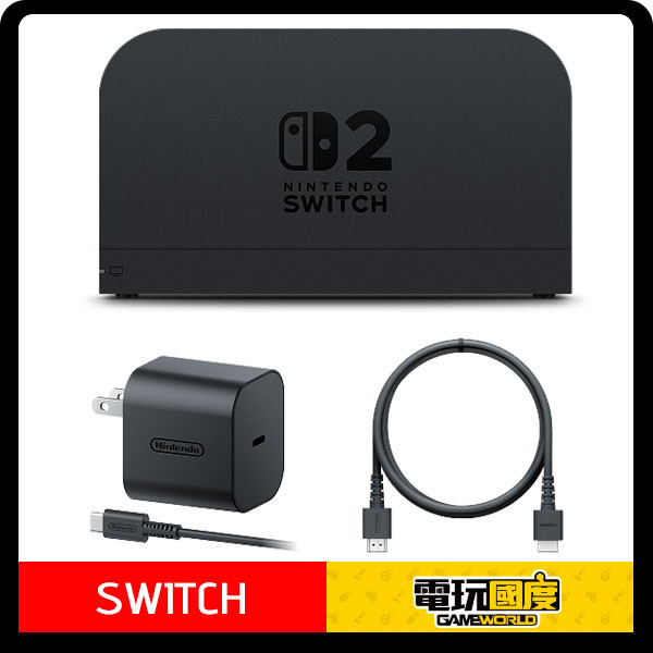 【預購】NS Nintendo Switch 2 / 底座組合 / 台灣公司貨 Nintendo Switch 2,控制器,台灣公司貨,NS2,任天堂,Switch,手把,OLED,底座組合,充電線