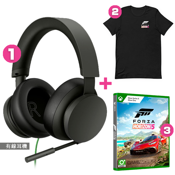 Xbox 耳機 + 極限競速：地平線 5 + 限量T-Shirt / Forza Horizon 5 / 台灣公司貨 極限競速,XBOX,遊戲機,地平線,有線耳機,台灣公司貨,XBOX ONE,無線耳機