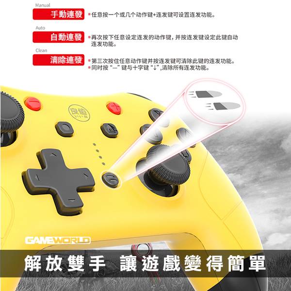 NS 良值 二代  // 皮卡丘版 任天堂 // 連發 無線手把 Pro控制器 2G 2代 // Nintendo Switch NS,HORI,手把,皮卡丘,PRO,無線,搖桿,良值,Nintendo Switch,連發