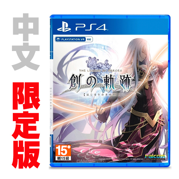PS4 英雄傳說 創之軌跡 / Platinum Meister BOX 中文 限定版 PS4,創之軌跡,英雄傳說,軌跡,RPG,動作,萬代