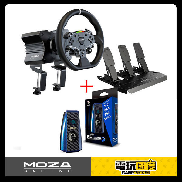 MOZA 魔爪 R5 直驅 PS5 + PC 用 方向盤 套組 / 台灣代理公司貨 MOZA,R5,THRUSTMASTER,速魔,FANATEC,直驅,圖馬斯特,台灣代理,,NLR