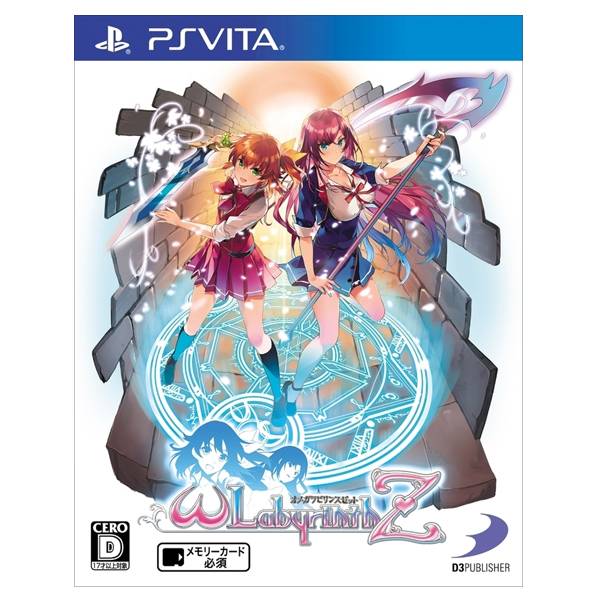 PSV ω 迷宮 Z＊中文版＊Omega Labyrinth PSV,ω迷宮,中文版,Omega,Labyrinth,W迷宮,PSVITA