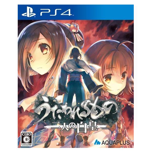 PS4 受讚頌者 二人的白皇 // 中文 限定版 // PS4,受讚頌者,二人的白黃,策略模擬,棋盤格,AQUAPLUS,RPG,角色扮演,PSV,預購