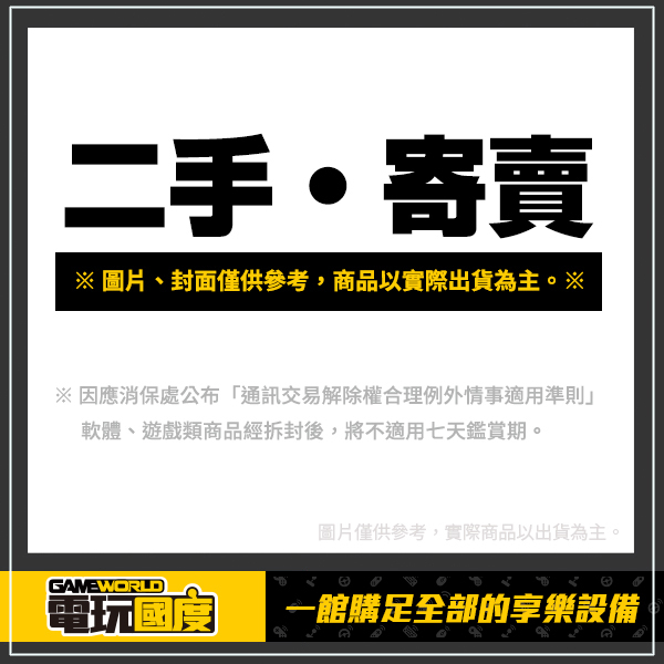 【二手】PS4 刺客教條：奧德賽 ※ 中文版 ※ Assassin’s Creed Odyssey 2手,寄賣,中古,二手,PS4,刺客教條,奧德賽,中文版,Assassin’s,Creed,Odyssey