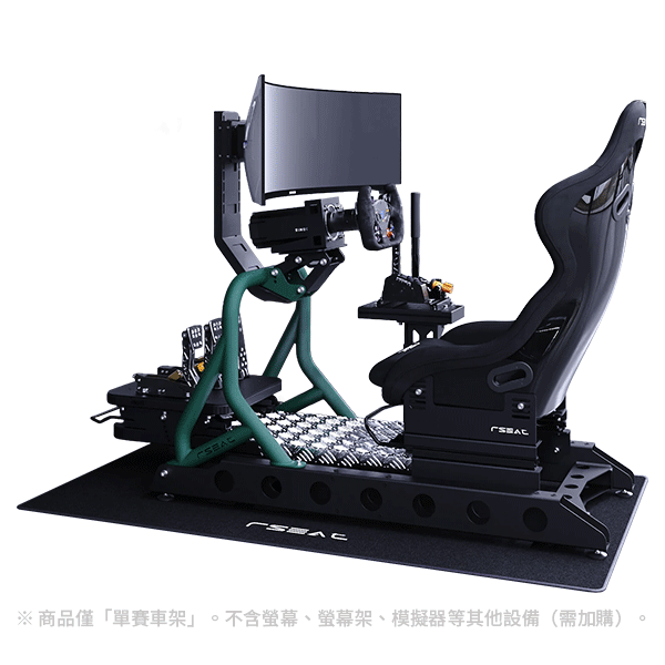 RSEAT P1 單賽車架 2026年新款 多色 / 不含賽車椅 / 高扭直驅 推薦 / 台灣代理公司貨 賽車架,賽車椅,直驅,動態模擬,賽車,方向盤,GT,simagic,moza,fanatec