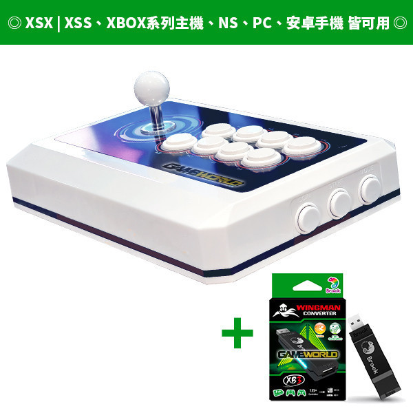 【限時優惠】PS5 / PS4/ PS3/ PC/ Switch / XBOX【經典框體】大型街機格鬥搖桿 / 三和搖桿 按鈕 PS4,xbox,街機搖桿,格鬥搖桿,公館快打,HORI,凱迪特,隼,客製化,訂製,改裝